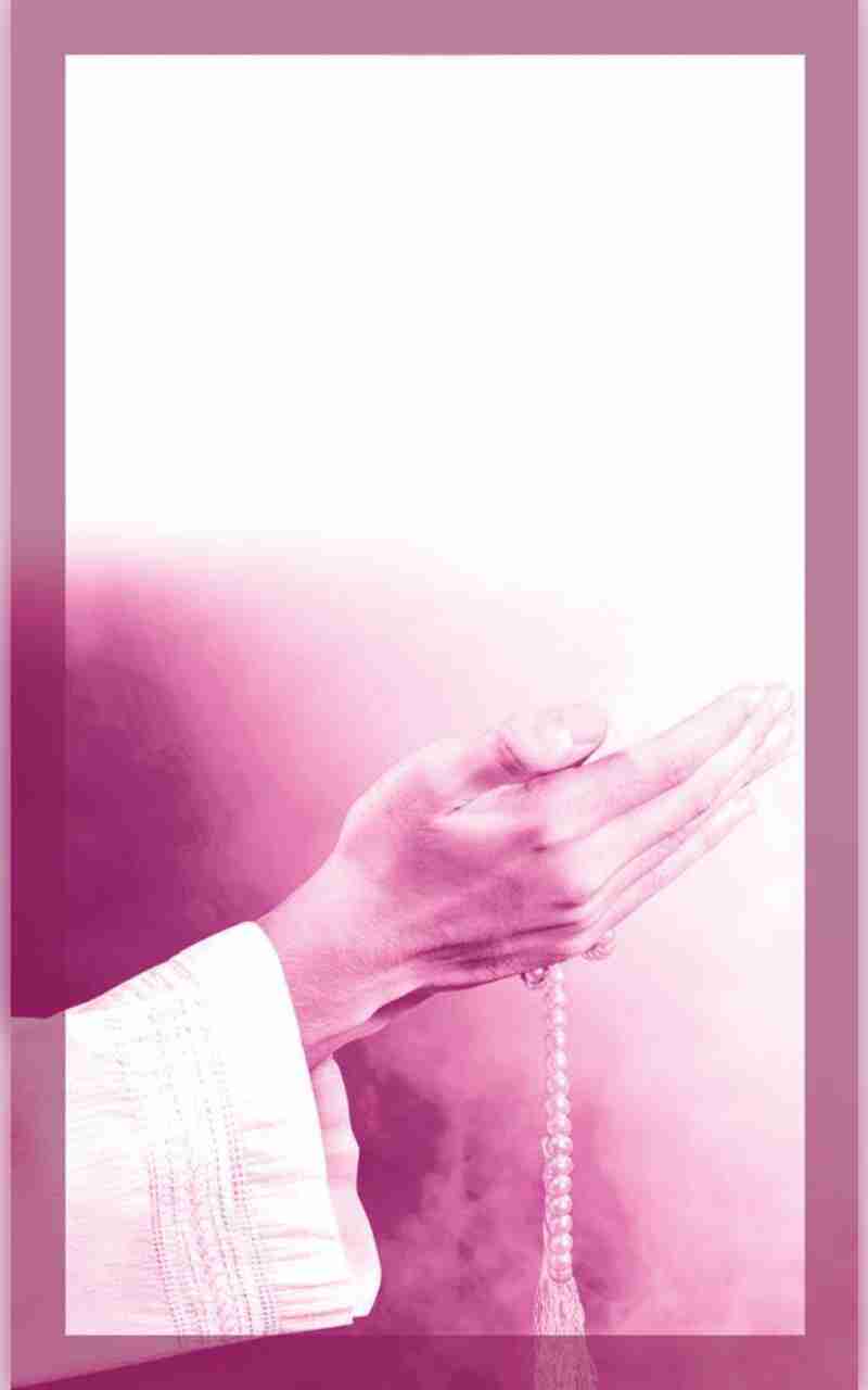 Special Prayer of Need